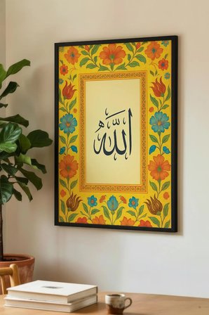 Allah Lafzı Yazılı Tekli Ahşap Tablo - Siyah Ahşap Çerçeveli Ev ve İş Yeri Tablosu
