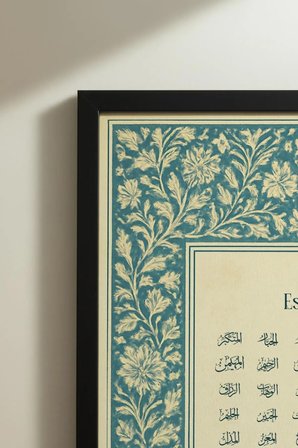 Esmaül Hüsna Yazılı Tekli Ahşap Tablo - Siyah Ahşap Çerçeveli Ev ve İş Yeri Tablosu