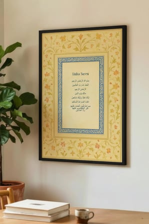 Fatih Suresi Yazılı Tekli Ahşap Tablo - Siyah Ahşap Çerçeveli Ev ve İş Yeri Tablosu