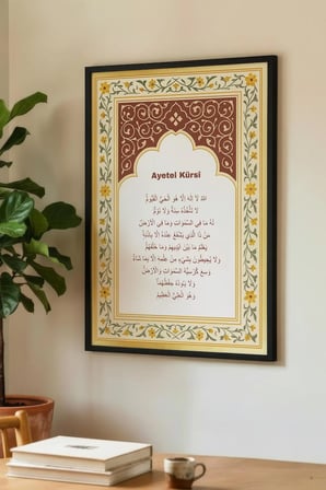 Ayetel Kürs-i Yazılı Tekli Ahşap Tablo - Siyah Ahşap Çerçeveli Ev ve İş Yeri Tablosu