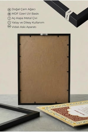 Ayetel Kürs-i Yazılı Tekli Ahşap Tablo - Siyah Ahşap Çerçeveli Ev ve İş Yeri Tablosu