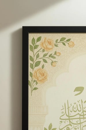 Muhammed Lafzı Yazılı Tekli Ahşap Tablo - Siyah Ahşap Çerçeveli Ev ve İş Yeri Tablosu