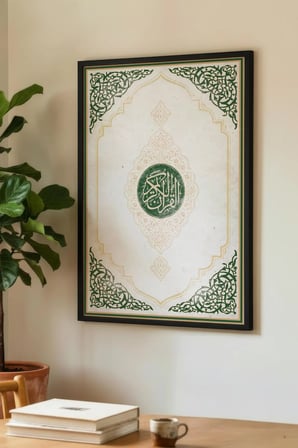 Dini Motifli Halk Sanatı Süslemeli Tekli Ahşap Tablo - Siyah Ahşap Çerçeveli Ev ve İş Yeri Tablosu