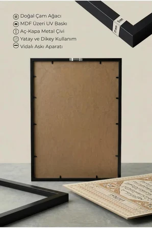 Bakara Suresi Yazılı Tekli Ahşap Tablo - Siyah Ahşap Çerçeveli Ev ve İş Yeri Tablosu