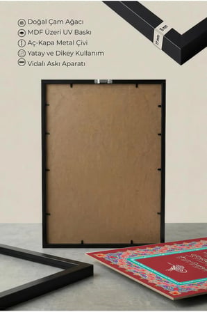 Hucurat Suresi Yazılı Tekli Ahşap Tablo - Siyah Ahşap Çerçeveli Ev ve İş Yeri Tablosu