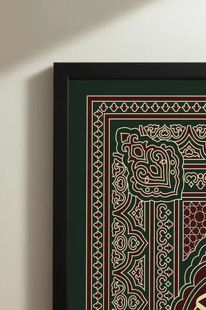 Kur'an-ı Kerim Motifli Dekoratif Tekli Ahşap Tablo - Siyah Ahşap Çerçeveli Ev ve İş Yeri Tablosu
