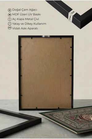 Kur'an-ı Kerim Motifli Dekoratif Tekli Ahşap Tablo - Siyah Ahşap Çerçeveli Ev ve İş Yeri Tablosu