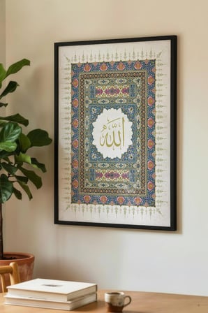 Allah Yazılı Klasik Tezhip Desenli Tekli Ahşap Tablo - Siyah Ahşap Çerçeveli Ev ve İş Yeri Tablosu