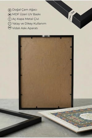 Allah Yazılı Klasik Tezhip Desenli Tekli Ahşap Tablo - Siyah Ahşap Çerçeveli Ev ve İş Yeri Tablosu