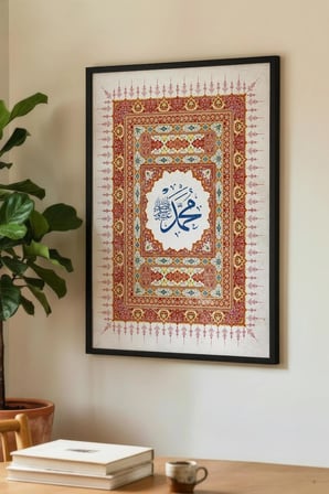 Muhammed Yazılı Klasik Tezhip Desenli Tekli Ahşap Tablo Siyah Ahşap Çerçeveli Ev ve İş Yeri Tablosu