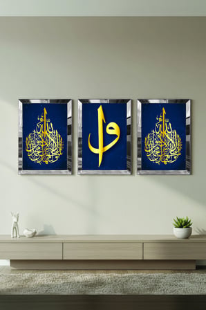 Gümüş Aynalı Pleksi Çerçeveli Allah Muhammed Lafzı Gümüş Üçlü Mdf Tablo Seti