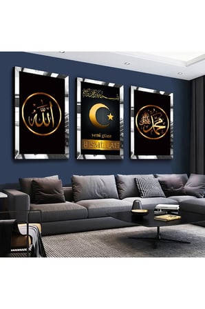 Gümüş Aynalı Pleksi Çerçeveli Allah Lafzı Tekli Mdf Tablo