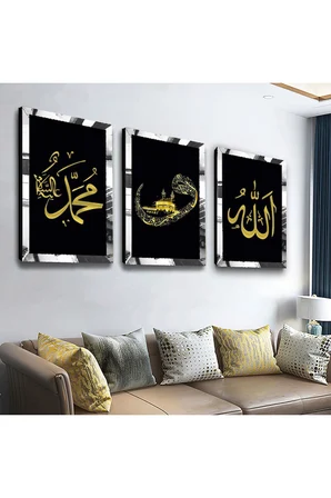 Gold Aynalı Pleksi Çerçeveli Hz Muhammed Ve Allah Lafzı Dini Üçlü Mdf Tablo Seti