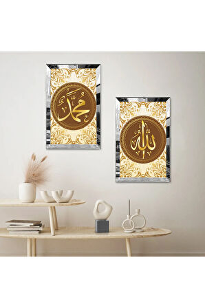 GÜMÜŞ AYNALI PLEKSİ ÇERÇEVELİ GOLD DESENLİ ALLAH VE MUHAMMET LAFZI İKİLİ MDF TABLO SETİ