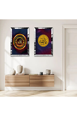 GÜMÜŞ AYNALI PLEKSİ ÇERÇEVELİ MOR ARKA PLANLI GOLD YAZILI ALLAH LAFZI DİNİ İKİLİ MDF TABLO SETİ