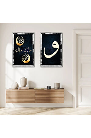 GÜMÜŞ AYNALI PLEKSİ ÇERÇEVELİ VAV HARFİ VE ALLAH MUHAMMET LAFZI İKİLİ MDF TABLO SETİ