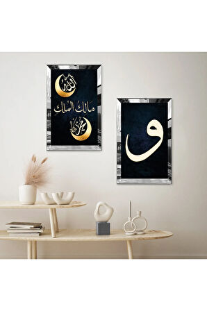 GÜMÜŞ AYNALI PLEKSİ ÇERÇEVELİ VAV HARFİ VE ALLAH MUHAMMET LAFZI İKİLİ MDF TABLO SETİ