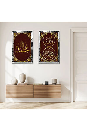 GÜMÜŞ AYNALI PLEKSİ ÇERÇEVELİ KIRMIZI ARKA PLANLI ALLAH VE MUHAMMET LAFZI İKİLİ MDF TABLO SETİ