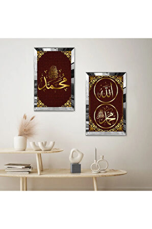 GÜMÜŞ AYNALI PLEKSİ ÇERÇEVELİ KIRMIZI ARKA PLANLI ALLAH VE MUHAMMET LAFZI İKİLİ MDF TABLO SETİ