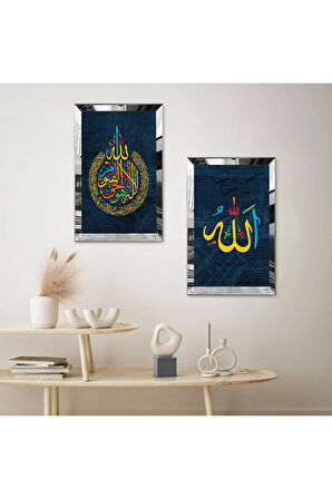 GÜMÜŞ AYNALI PLEKSİ ÇERÇEVELİ ARAPÇA DİNİ YAZILAR MUHAMMET VE ALLAH LAFZI İKİLİ MDF TABLO SETİ