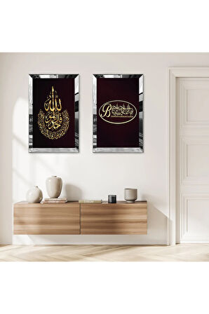 GÜMÜŞ AYNALI PLEKSİ ÇERÇEVELİ KAHVERENGİ ARKA PLANLI BİSMİLLAH VE ALLAH LAFZI İKİLİ MDF TABLO SETİ