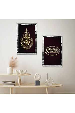 GÜMÜŞ AYNALI PLEKSİ ÇERÇEVELİ KAHVERENGİ ARKA PLANLI BİSMİLLAH VE ALLAH LAFZI İKİLİ MDF TABLO SETİ