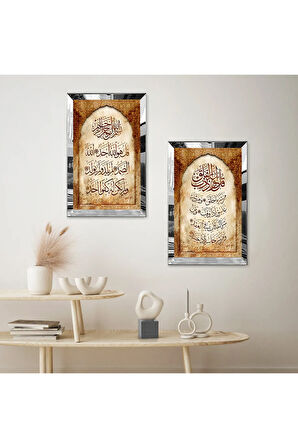 GÜMÜŞ AYNALI PLEKSİ ÇERÇEVELİ KURAN-I KERİM SURELERİ İKİLİ MDF TABLO SETİ