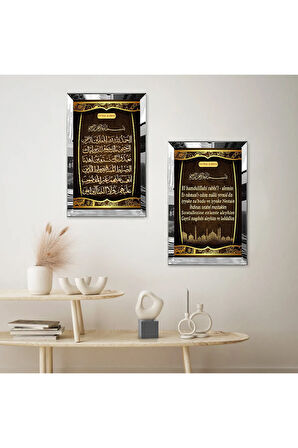 GÜMÜŞ AYNALI PLEKSİ ÇERÇEVELİ FATİHA SURESİ VE YAZILIMI İKİLİ MDF TABLO SETİ