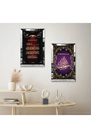 GÜMÜŞ AYNALI PLEKSİ ÇERÇEVELİ MOR ARKA PLANLI SUBHANALLAH VE NAZAR AYETİ DİNİ İKİLİ MDF TABLO SETİ