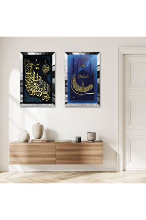 GÜMÜŞ AYNALI PLEKSİ ÇERÇEVELİ ARAPÇA YAZI VE CAMİLİ İKİLİ MDF TABLO SETİ