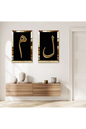 GOLD AYNALI PLEKSİ ÇERÇEVELİ SİYAH ARKA PLANLI ALTIN MİM VE LAM HARFİ DİNİ İKİLİ MDF TABLO SETİ
