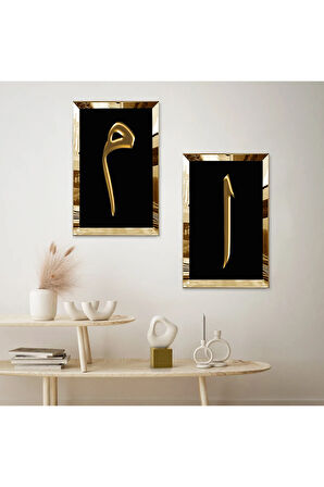 GOLD AYNALI PLEKSİ ÇERÇEVELİ SİYAH ARKA PLANLI ALTIN ELİF VE MİM HARFİ DİNİ İKİLİ MDF TABLO SETİ