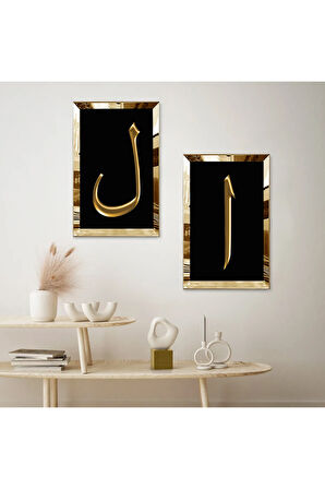 GOLD AYNALI PLEKSİ ÇERÇEVELİ SİYAH ARKA PLANLI ALTIN LAM VE ELİF HARFİ DİNİ İKİLİ MDF TABLO SETİ