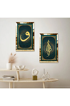 GOLD AYNALI PLEKSİ ÇERÇEVELİ VAV HARFİ VE HAT SANATI İKİLİ MDF TABLO SETİ