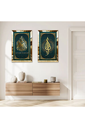 GOLD AYNALI PLEKSİ ÇERÇEVELİ LA İLAHE İLALLAH VE HAT SANATI İKİLİ MDF TABLO SETİ
