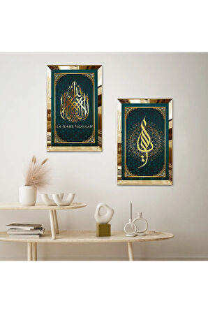 GOLD AYNALI PLEKSİ ÇERÇEVELİ LA İLAHE İLALLAH VE HAT SANATI İKİLİ MDF TABLO SETİ