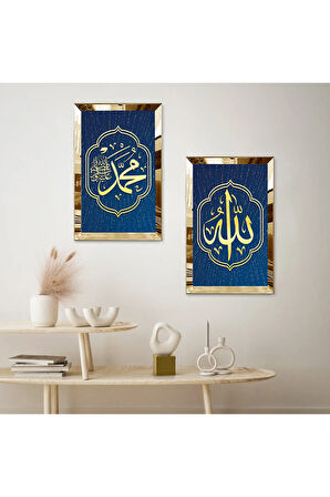 GOLD AYNALI PLEKSİ ÇERÇEVELİ MAVİ ARKA PLANLI ALLAH LAFZI İKİLİ MDF TABLO SETİ