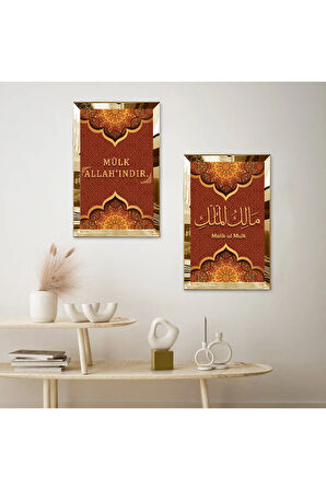 GOLD AYNALI PLEKSİ ÇERÇEVELİ TURUNCU ARKA PLANLI MALİK-UL MULK İKİLİ MDF TABLO SETİ