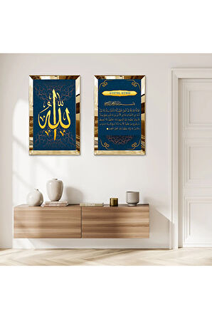GOLD AYNALI PLEKSİ ÇERÇEVELİ LACİVERT ARKA PLANLI AYETEL KÜRSİ VE ALLAH LAFZI İKİLİ MDF TABLO SETİ
