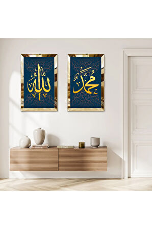 GOLD AYNALI PLEKSİ ÇERÇEVELİ LACİVERT ARKA PLANLI ALLAH VE MUHAMMET LAFZI İKİLİ MDF TABLO SETİ