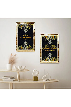 GOLD AYNALI PLEKSİ ÇERÇEVELİ SİYAH ARKA PLANLI MALİK-UL MÜLK İKİLİ MDF TABLO SETİ