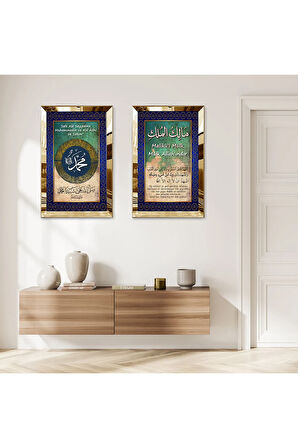 GOLD AYNALI PLEKSİ ÇERÇEVELİ MUHAMMET LAFZI VE MALİKÜ'L MÜLK YAZILI İKİLİ MDF TABLO SETİ