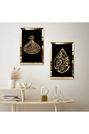 GOLD AYNALI PLEKSİ ÇERÇEVELİ SİYAH ARKA PLANLI GOLD YAZILI DİNİ AYET İKİLİ MDF TABLO SETİ