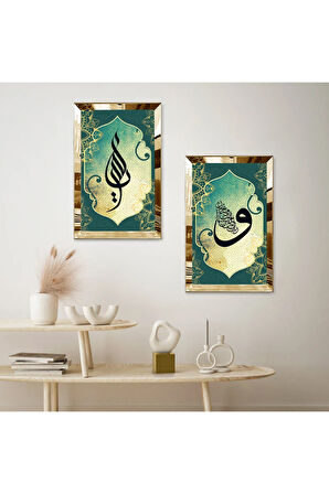 GOLD AYNALI PLEKSİ ÇERÇEVELİ YEŞİL ARKA PLANLI VAV HARFİ VE HAT SANATI İKİLİ MDF TABLO SETİ
