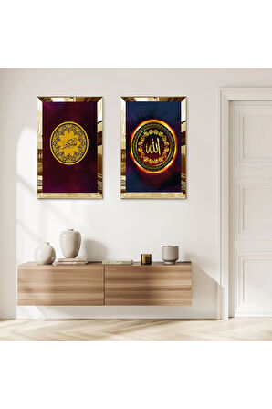 GOLD AYNALI PLEKSİ ÇERÇEVELİ MOR ARKA PLANLI ALLAH LAFZI DİNİ İKİLİ MDF TABLO SETİ