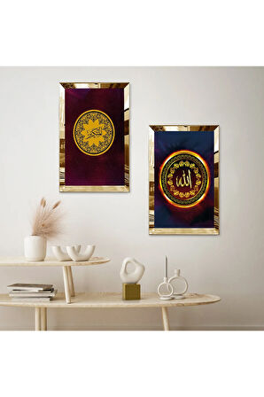 GOLD AYNALI PLEKSİ ÇERÇEVELİ MOR ARKA PLANLI ALLAH LAFZI DİNİ İKİLİ MDF TABLO SETİ