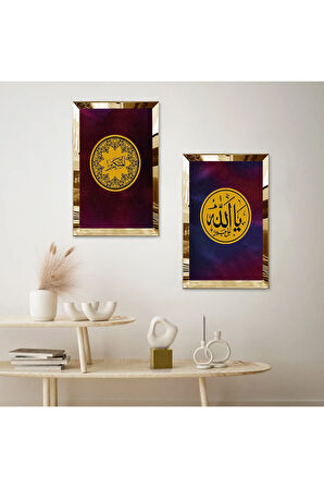 GOLD AYNALI PLEKSİ ÇERÇEVELİ MOR ARKA PLANLI GOLD DESENLİ ALLAH LAFZI DİNİ İKİLİ MDF TABLO SETİ