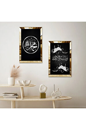 GOLD AYNALI PLEKSİ ÇERÇEVELİ SİYAH ARKA PLANLI GRİ DESENLİ ALLAH LAFZI DİNİ İKİLİ MDF TABLO SETİ