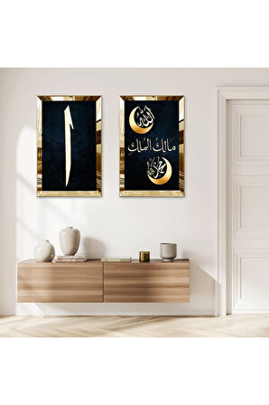 GOLD AYNALI PLEKSİ ÇERÇEVELİ SİYAH ARKA PLANLI ELİFLAMMİM İKİLİ MDF TABLO SETİ