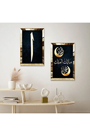 GOLD AYNALI PLEKSİ ÇERÇEVELİ SİYAH ARKA PLANLI ELİFLAMMİM İKİLİ MDF TABLO SETİ